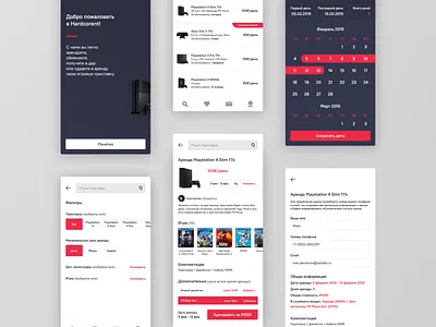 Hardcorent app concept app app concept button design figma flat interface rent sharing ui ux