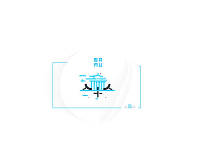 Museum of National Arts hieroglyph illustration art logo splash screen