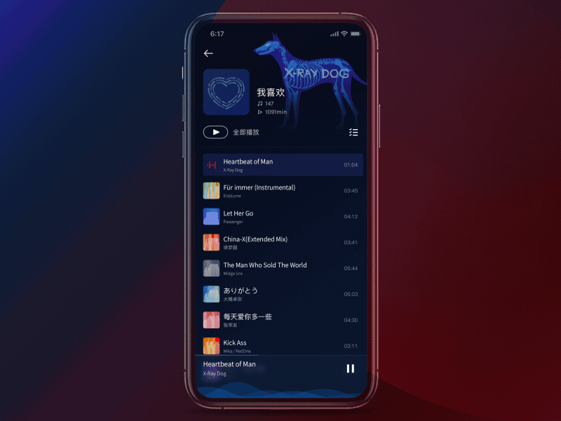 Music player - visualization by herb on Dribbble