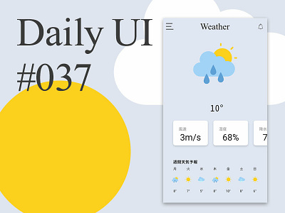 Dailyui 037 dailyui dailyui037