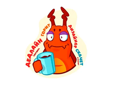 GP Mascote print beetle brand branding bug cockroach design illustration mascot print steaker