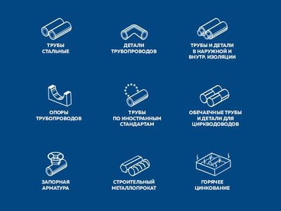 Site icons armature cranes tubing