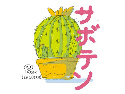 Saboten art comic design doodle illustration kids. editorial naif sketch