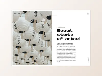 OTH // Article Page art direction article clean daily ui experiments flat design grid minimal photography travel blog typogaphy ui design