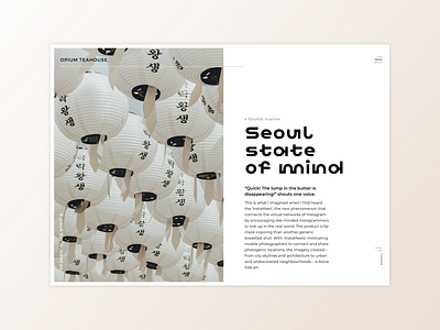 OTH // Article Page art direction article clean daily ui experiments flat design grid minimal photography travel blog typogaphy ui design