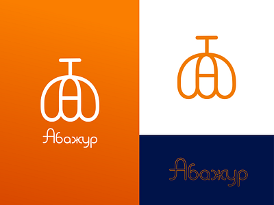 Abajour abajur apat jour branding cyrillic icon identity lampshade logo restaurant typography wine