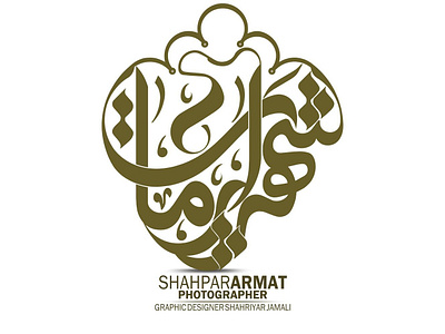 Persian typography calligraphy logo design icon typography کالیگرافی گرافیک