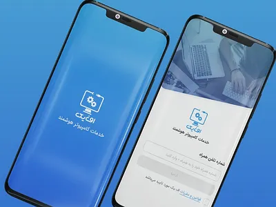 Computer services app uxdesigner uidesign ui