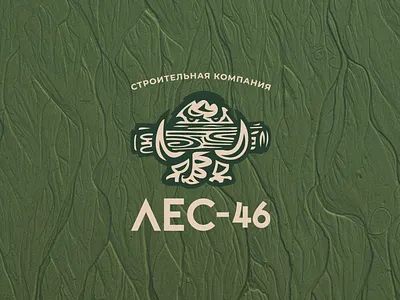 Construction Company Logo africa animal branding company construction elephant illustration logo mammoth safari tribal tribe wood woodwork work