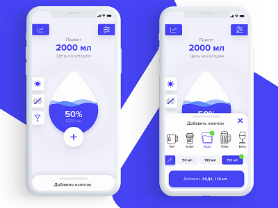 Water tracker app app design flat ui ux vector