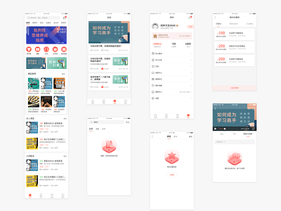 app project app ui study