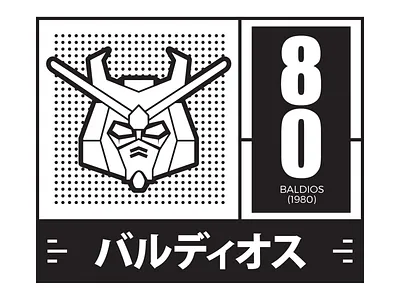 Baldios Robo 1980 anime baldios japan manga mech mecha robot