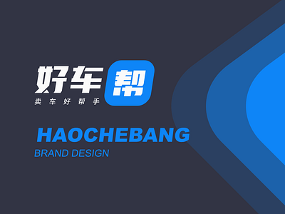 HCB Brand Design design logo sketch