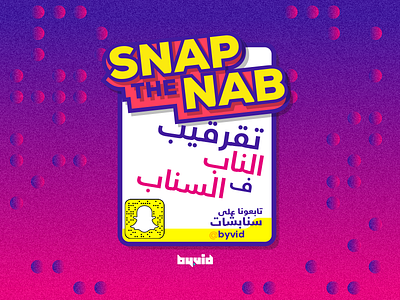 SNAP THE BAST Show branding tv facebook gradient ig tv instagram social media show tv tv show