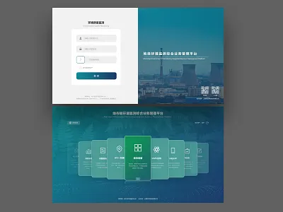 Environment design ui 图标 应用 设计