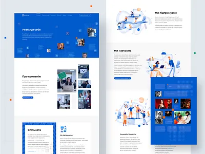 Ruby Community Website cards colorful community company concept cyrillic design illustration interface landing project promo ruby team typogaphy ugem web web design webdesign website