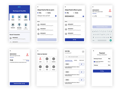 Recharge and Pay Bill billboard payment ui ui design uiux