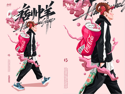 懒羊可乐 cocacola illustration ui 动画片 向量 品牌 抽象 海报 海报挑战 潮流 生育 男孩 矢量 简洁 红色 羊 设计 酷 黑色