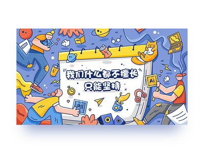 Hello Dribbble! art banner design illustration illustrations ui