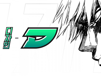 Updated Personal Social Media Branding anime bleach branding design designer graphic japanese kanji korean letter logo monogram text