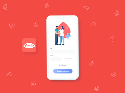 Takeda app for oncological blood's diseases patients app graphic graphic design icon mobile app mobile app design mobile design mobile ui prototype prototyping ui uiux ux vector visual design web design