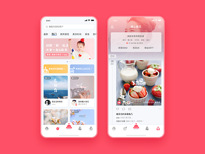 qupai ui ux 向量 插图 表情符号 设计