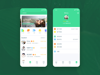duo lian design ui ux