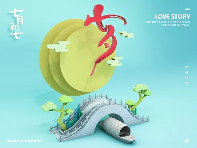 7.7 love 7 c4d clean design love seven
