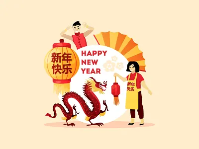 Happy Chinese new year character character design china design dragon girl illustration illustrator lights new year postcard