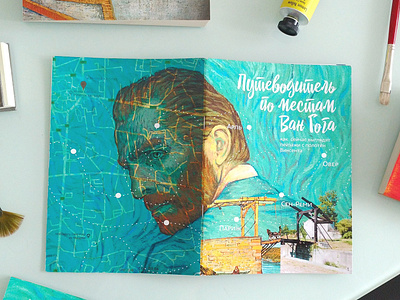 Cover for a guide to places with paintings by Vincent Van Gogh collage cover design design illustraror layout photoshop van gogh