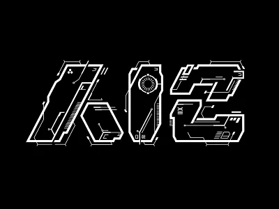 AI2 Hackathon Shirt Concept future hackathon illustration technology