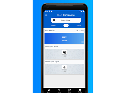 My App Home Screen android app app design dictionary nepal nepali translator ui