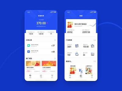qingyinghudong design ui ux