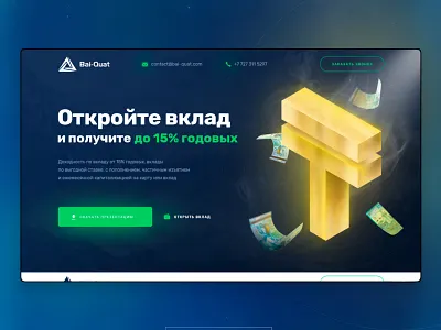 investment company / Bank / Money / Web design bairamov.studio bank cash design money ui web web design