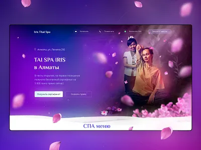 Thai Spa / Massage / Spa complex / Bairamov.studio bairamov.studio design massage massage therapy spa thai spa ui ux web web design