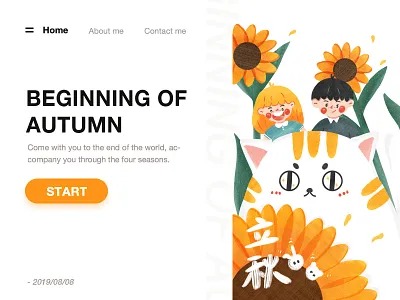 二十四节气--立秋 cat design illustration ui 二十四节气 情侣 插画 猫 立秋 设计