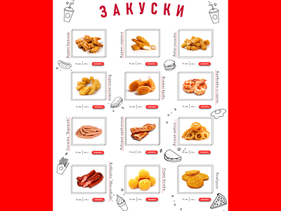 Burger CLUB design illustration typography ui ux vector web website веб дизайн дизайн иллюстрация мода яркий дизайн