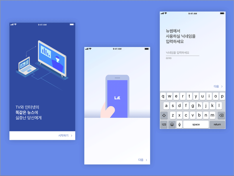 walk through graphic illust illustration mobile app onboarding onboarding ui screen ui walkthrough