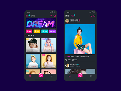 quzhibo design illustration ui ux