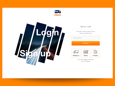 Sign Up Login Concept branding login register registration sign in sign up signup transport transportation ui ui ux design uidesign web design webdesign website website design