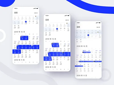 Calendar-01 airbnb app calendar host hotel ui ux 日历