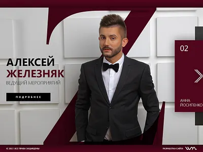 Extraordinary website for showmen`s company design minimal portfolio web website