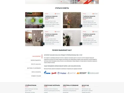 New design for hardware internet shop design hardware icon magazine minimal shop ui web website