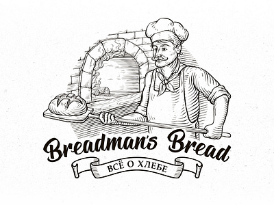 Breadman's Bread branding design engraving gravure illustration logo vector