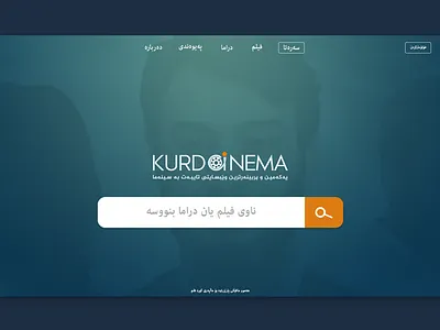 Web design day designer movies photoshop tvshow ui uiux ux web