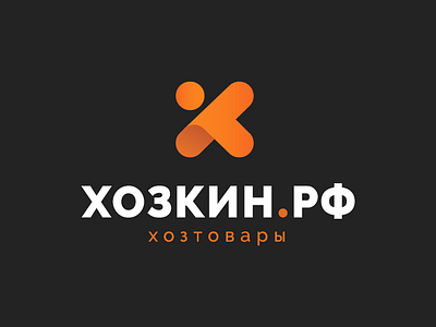 Khozkin branding household identiy letter letter x logo logotype