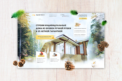 Real estate landing page building landing page property property management property marketing real estate real estate agent realestate ui ui ux ux web design webdesign woodworking