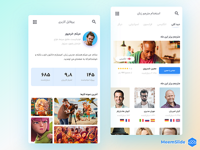 Hire Translator App UI app design hire meemslide template ui uiux user inteface ux