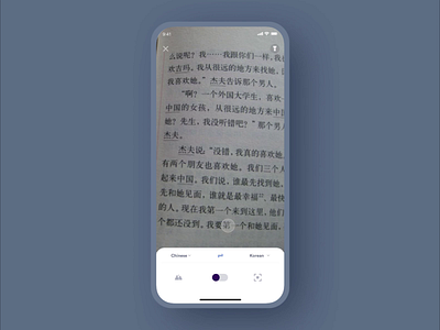 AR translator app augmented augmented reality augmentedreality camera chinese johnyvino korean language modern photo picture reality scan scanner switch translator virtual