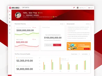 Dashboard in Sanxiang Industry Chain Platform 3 account receivable blockchain design digital finance ui userinterface ux